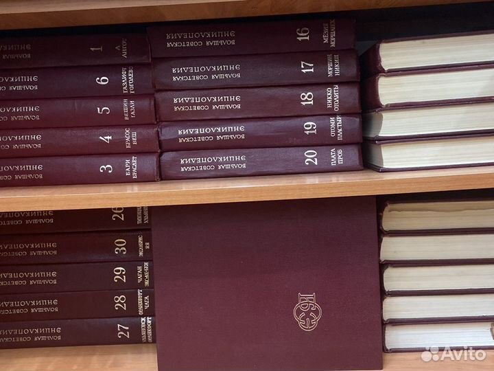 Книги весь набор Большая Советская Энциклопедия