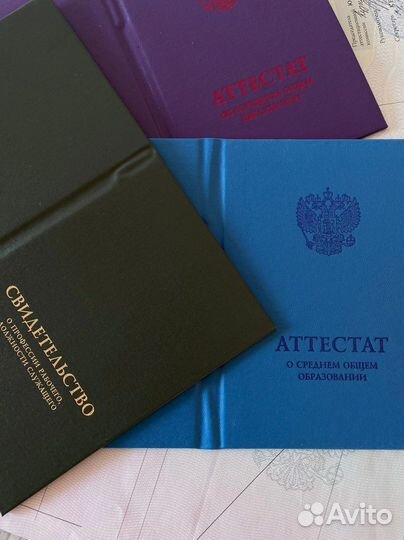 Репетитор начальных классов