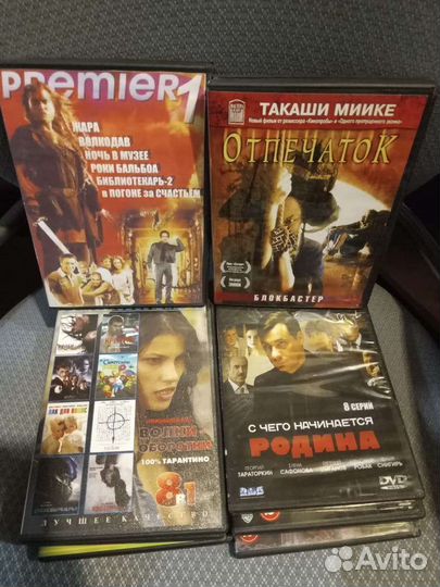 Диски двд. 800 штук