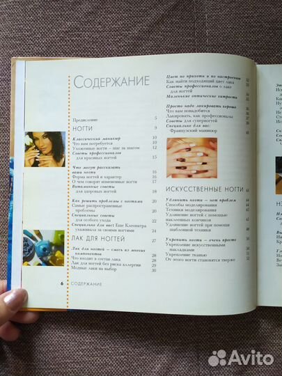 Обучающие книги