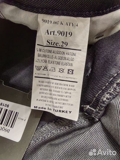 Джинсы женские dsquared