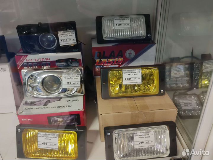 Противотуманки ваз 2110 диодные