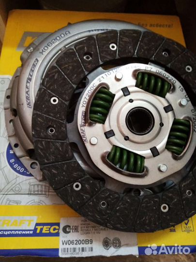 Комплект сцепления Лада Ларгус,Рено Логан