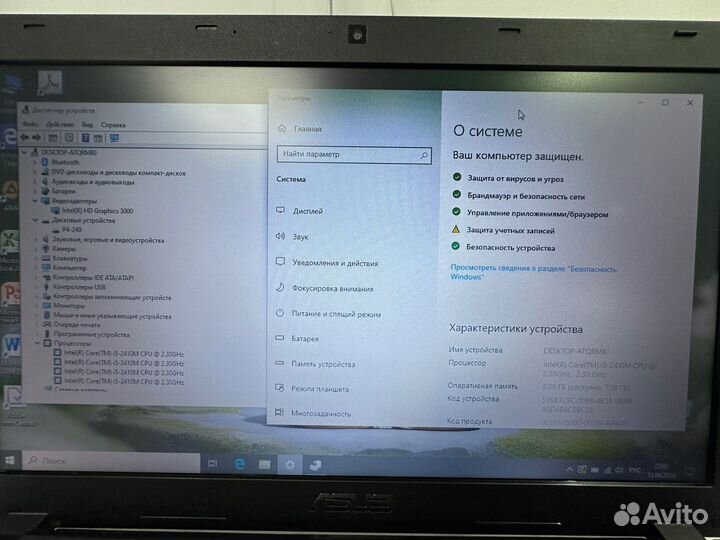 Мощный Asus core i5\8GB\SSD 256gb\15.6 HD\акб жив