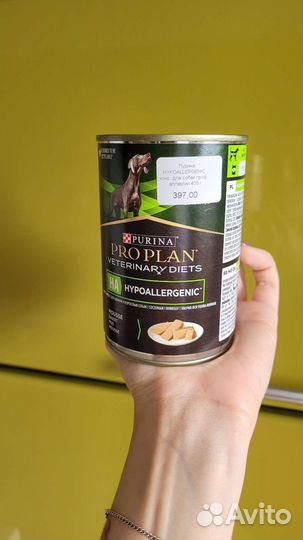 Purina pro plan veterinary diets гиппоаллергенный