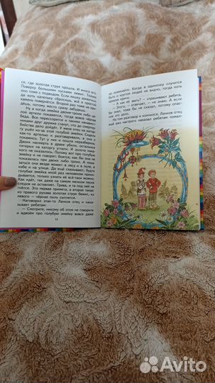 Книги для детей