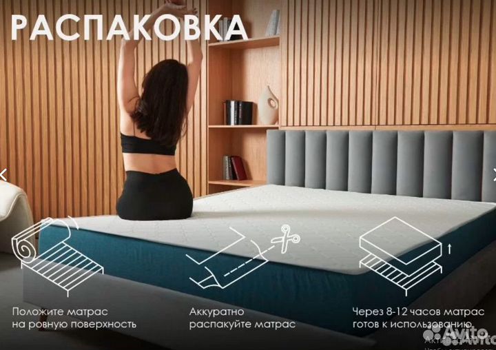 Матрас ортопедический новый 160х200