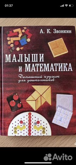 Книги нашего детства