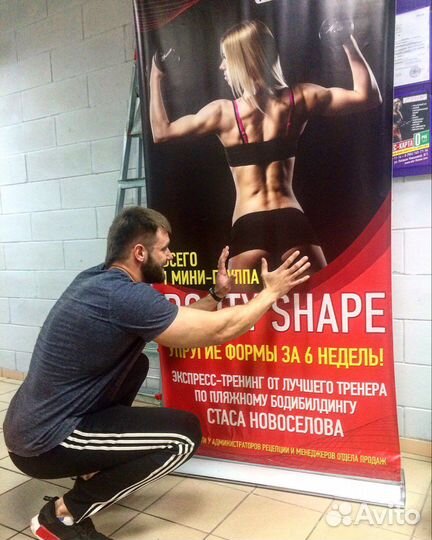 Фитнес тренер групповых программ