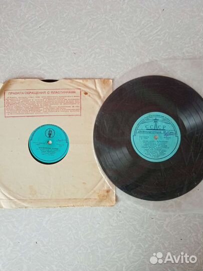 Виниловые пластинки СССР