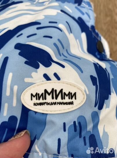 Муфта для коляски теплая