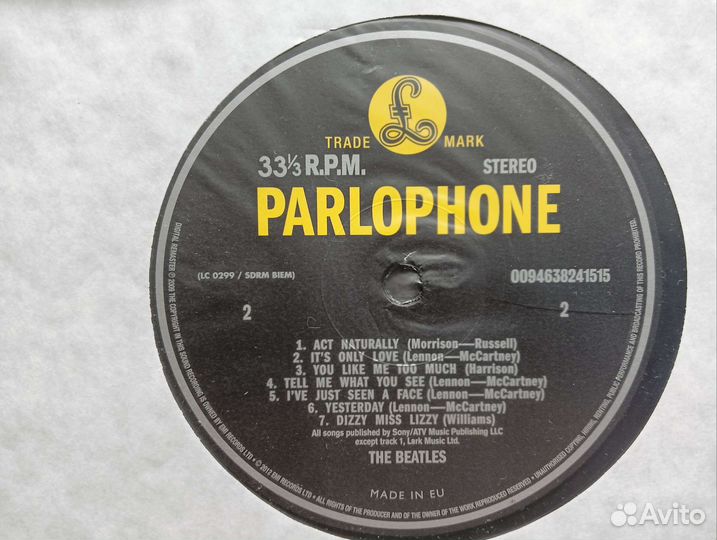 Виниловые пластинки