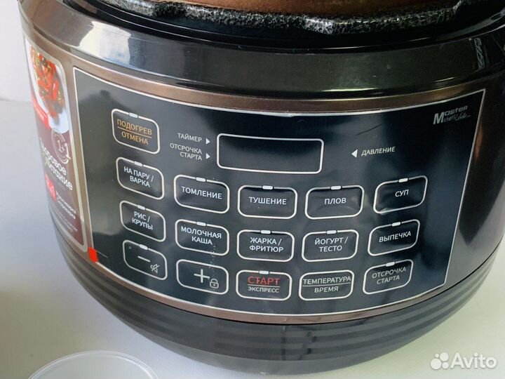 Мультиварка Redmond RMC-PM388