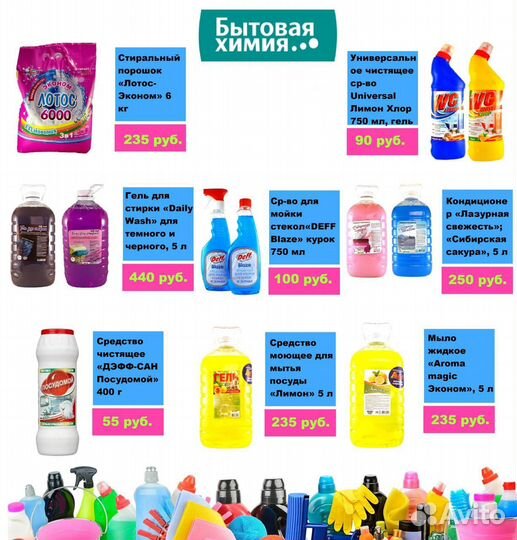 Стиральный порошок 6кг Лотос