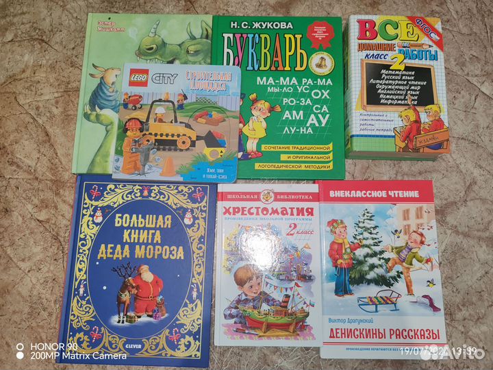 Книги детские