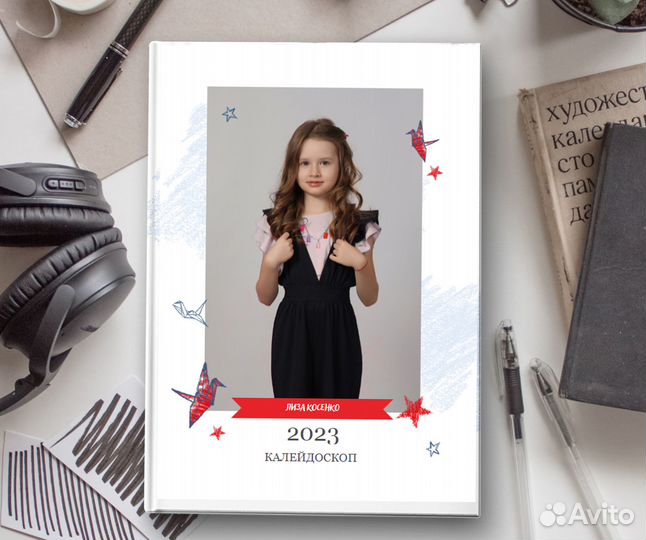 Детские выпускные альбомы