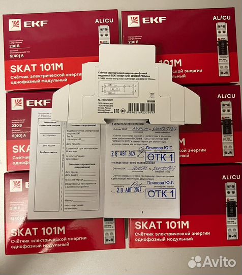 Счетчик электрический однофазный новый