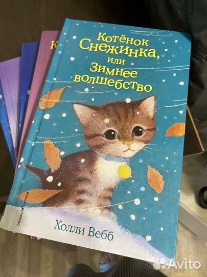 Сказки книга для детей