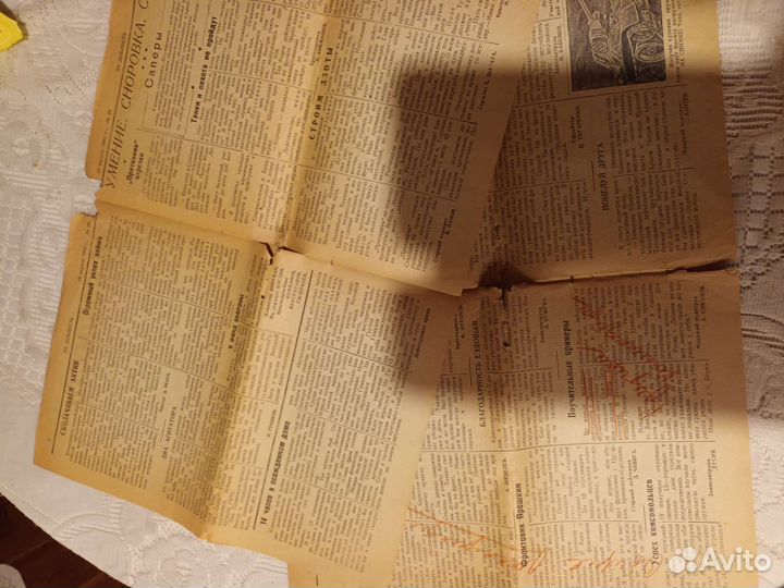 Красноармейская газета 1942 год