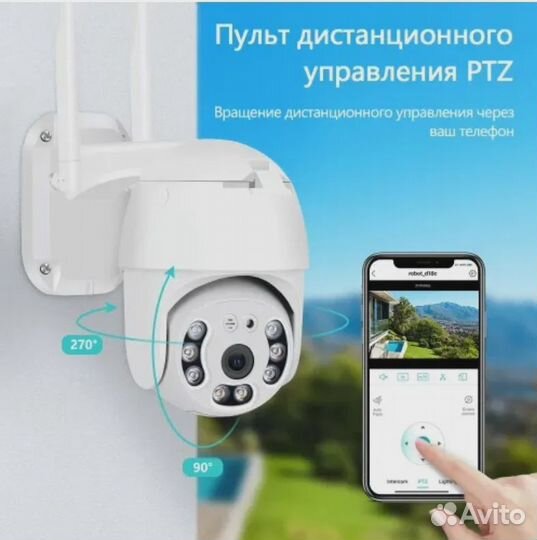 Камера видеонаблюдения уличная Wi-Fi 5MP