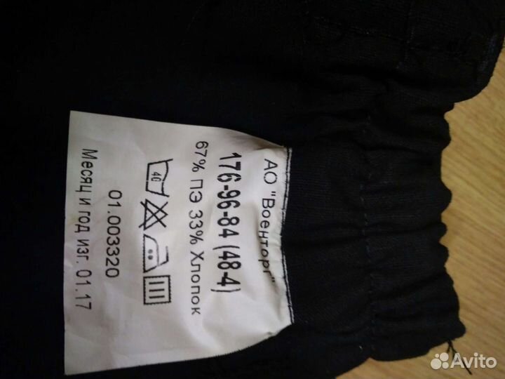 Форменные брюки