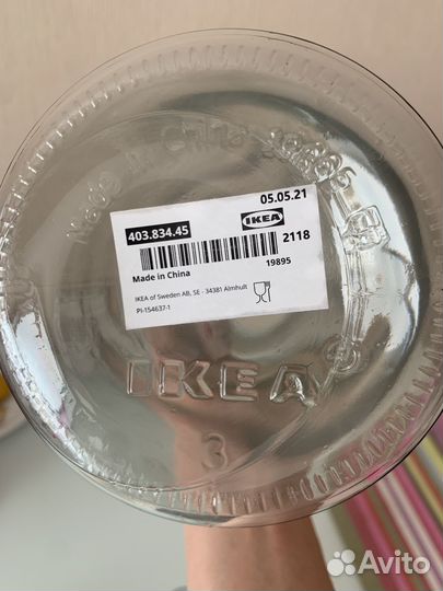 Набор стеклянных банок IKEA