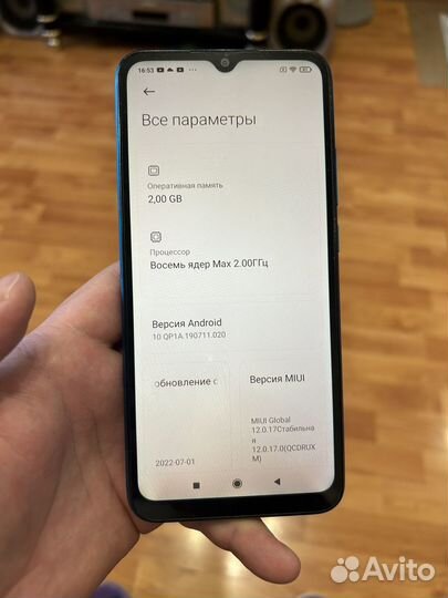 Xiaomi Redmi 9A, 2/32 ГБ