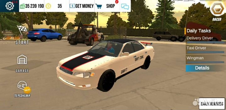 Делаю винилы в кар паркинг