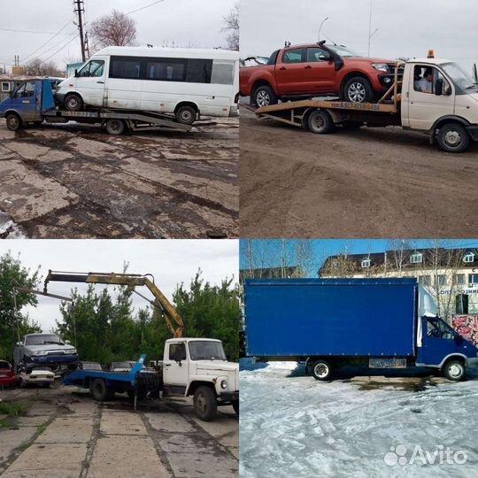 Услуги Эвакуатор Манипулятор автобус катафалк
