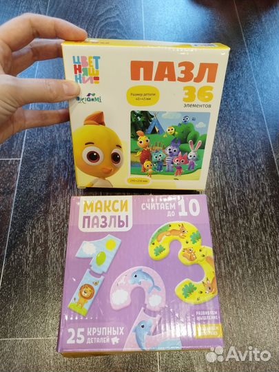 Пазлы