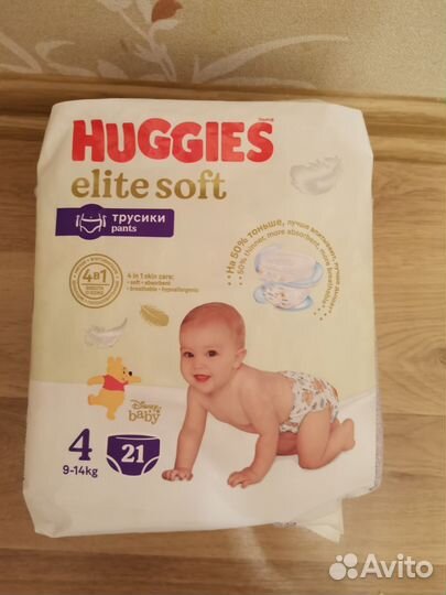 Подгузники трусики huggies 4