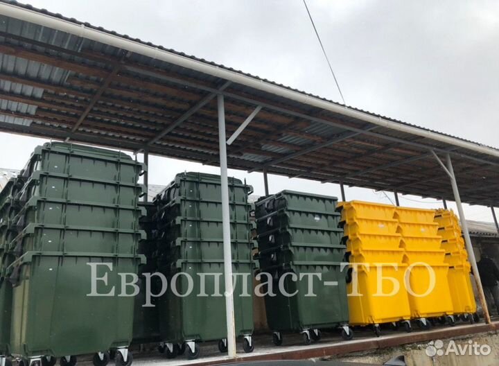 Мусорный Контейнер тко,рсо.Бак мусорный 120-1100л
