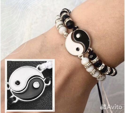 Парные браслеты