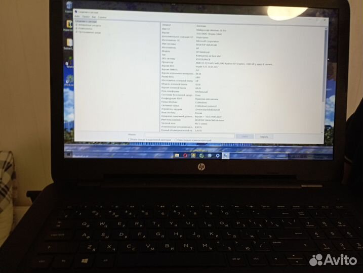 Ноутбук desktop-SMU6CM8