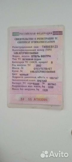 Opel Vectra 2.2 AT, 2002, 24 500 км