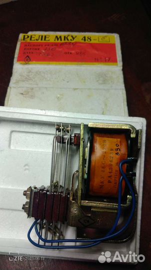 Реле разные