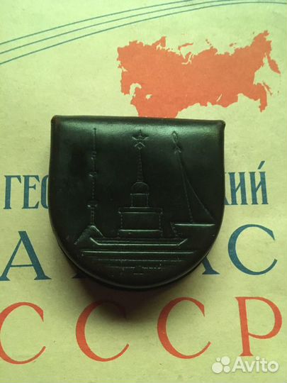 Кошелек СССР