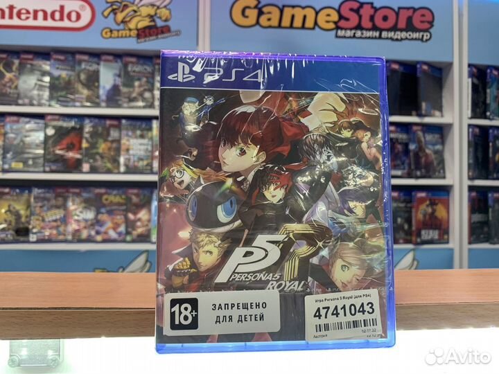 Persona 5 Royal PS4 (новая)