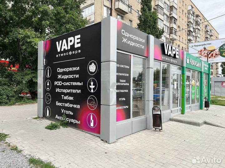 Vapeshop атмосфера