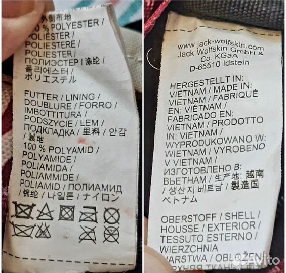 Сумка Jack Wolfskin