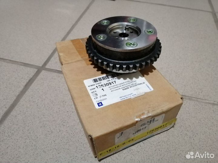 Шестерня распредвала Каптива, Антара 3,2. Новая. О