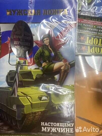 Ложка сувенирная подарочная