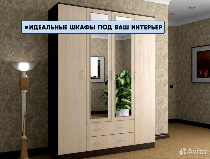 Шкаф купе. Бесплатный замер