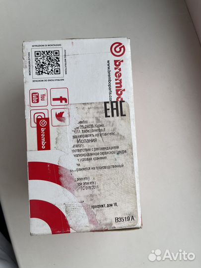 Тормозные колодки Brembo на BMW