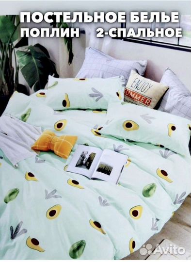 Постельное белье 200 220
