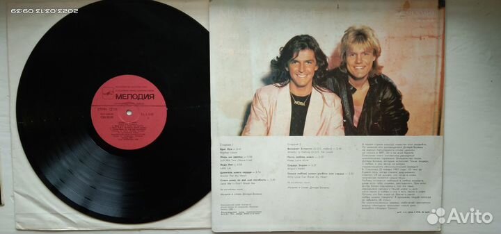 Modern Talking пластинки