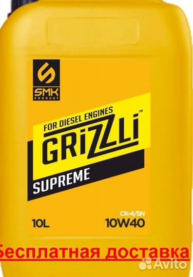 Масло для грузовиков опт