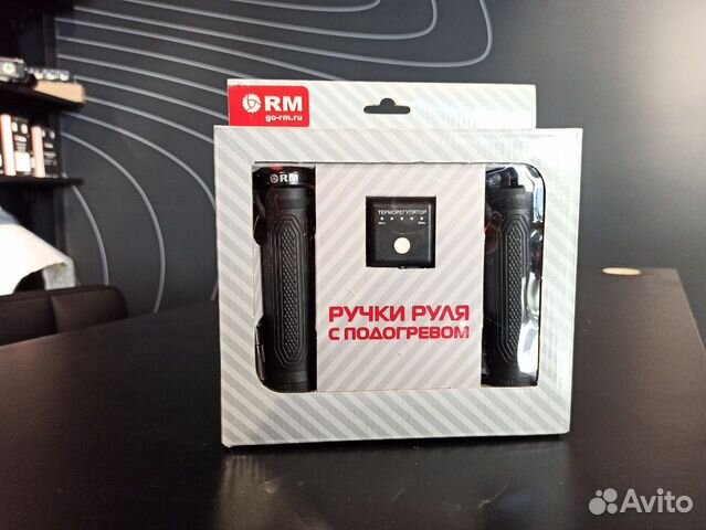 Ручки руля и курок газа с подогревом