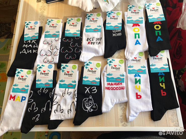 Носки с надписями