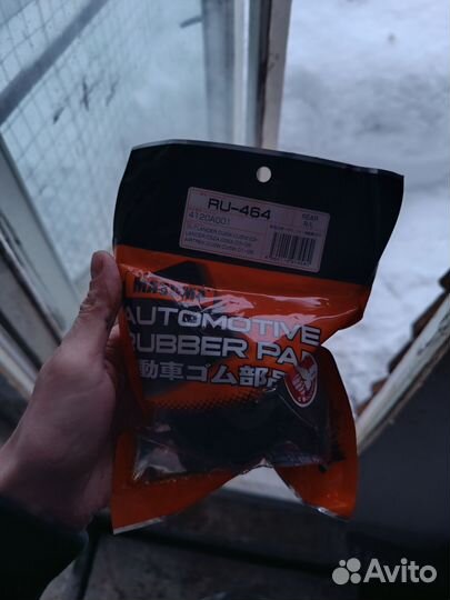 Сайлентблок заднего рычага Lancer, Outlander